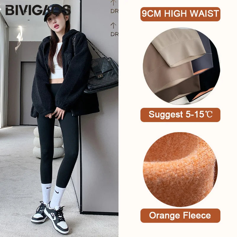 BIVIGAOS Women's High-Waist Fleece Leggings