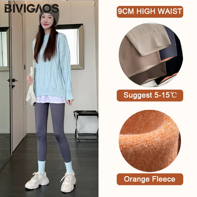 BIVIGAOS Women's High-Waist Fleece Leggings